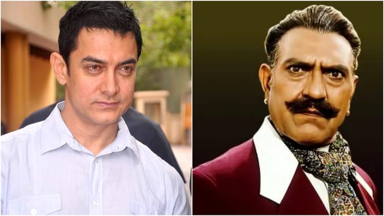 Amrish Puri Death Anniversary Know The Untold Story Of Actor When He Gets Angry On Aamir Khan - Entertainment News: Amar Ujala - Amrish Puri:जब शूटिंग में टोकने पर अमरीश पुरी ने आमिर को लगा दी थी डांट, पढ़िए 'मोगैंबो' का मजेदार किस्सा