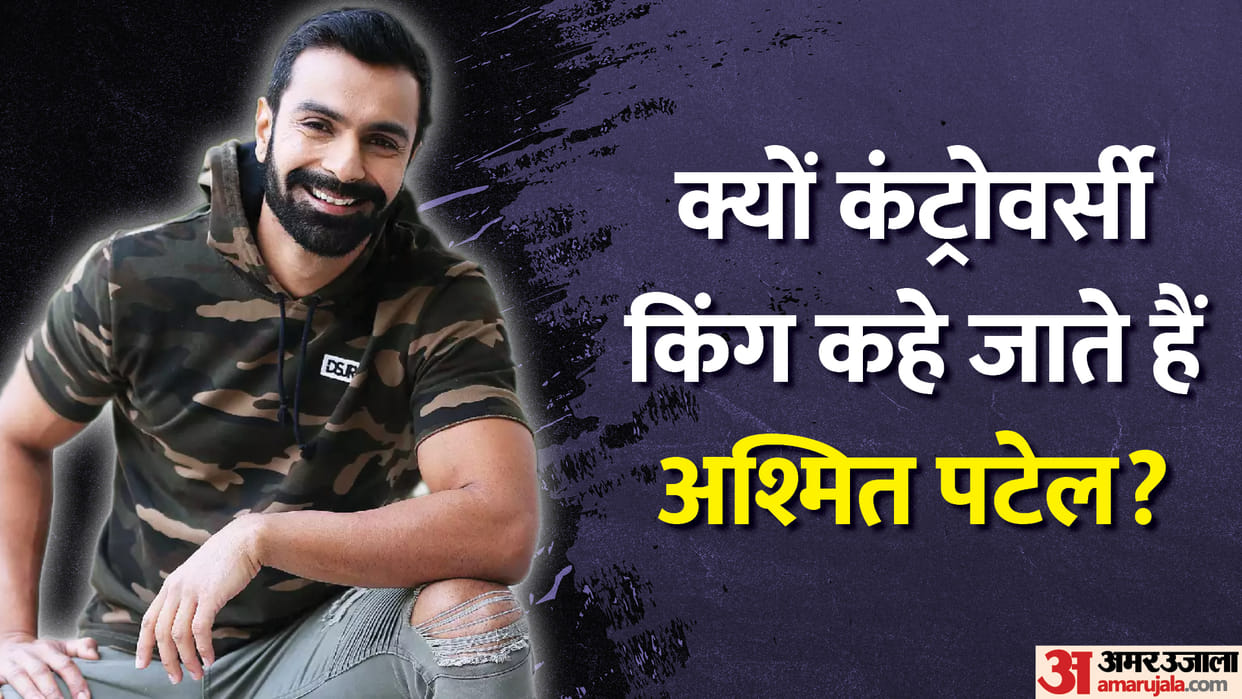 Ashmit Patel Birthday: Know About Ameesha Patel Brother And Murder Jai Ho Movie Fame Actor Controversial Life