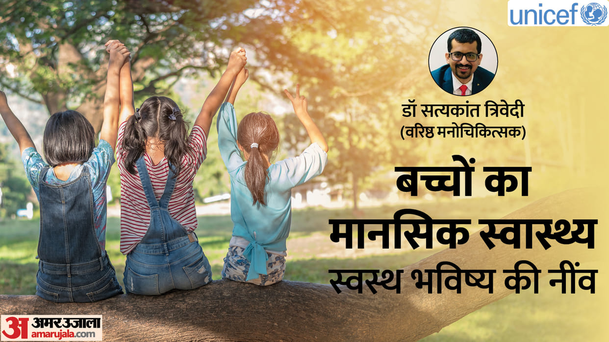 children's mental health problems and challenges, Promoting Mental Health and Preventing Mental Illness