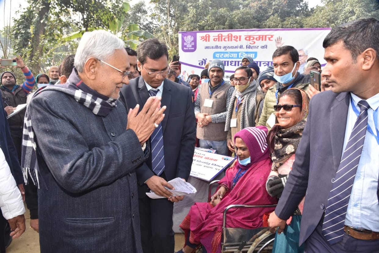 Samadhan Yatra Bihar: Schedule of Chief Minister Nitish Kumar's Samadhan Yatra changed, know full program