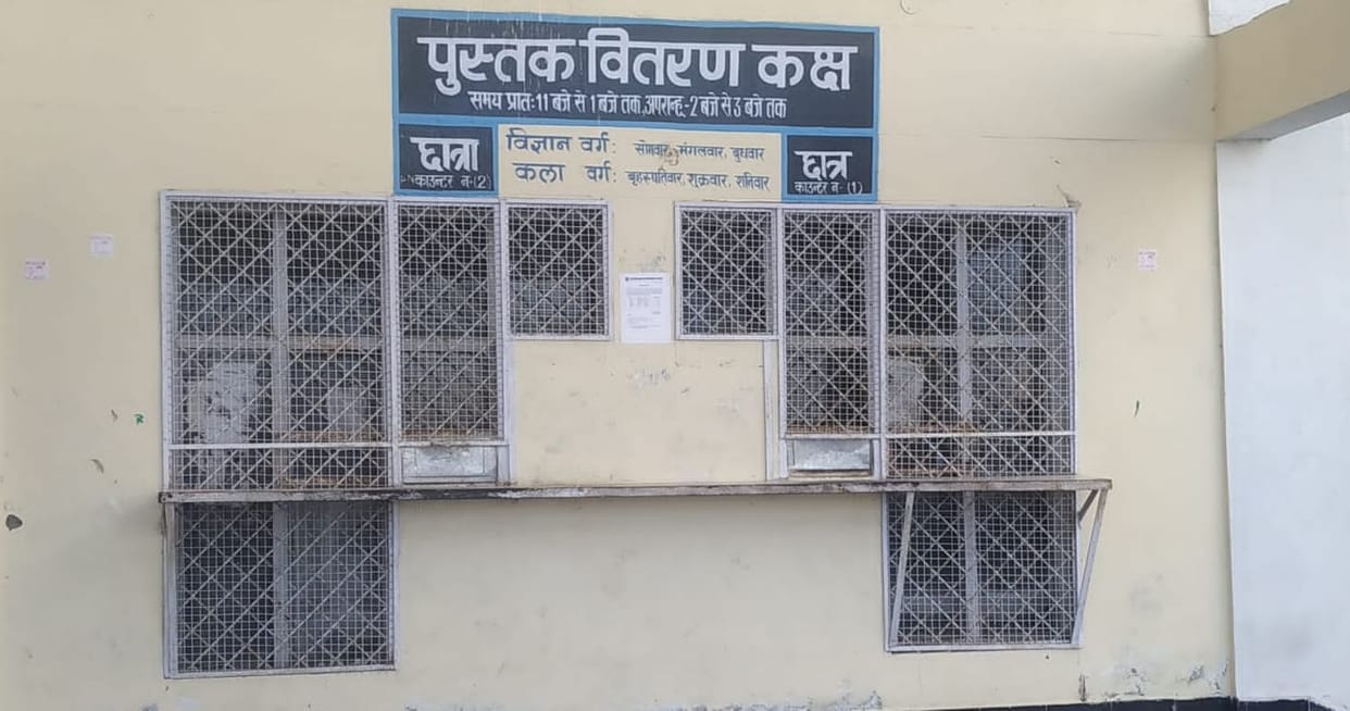 SSJ Library Gets Books Worth of 10 Lakhs