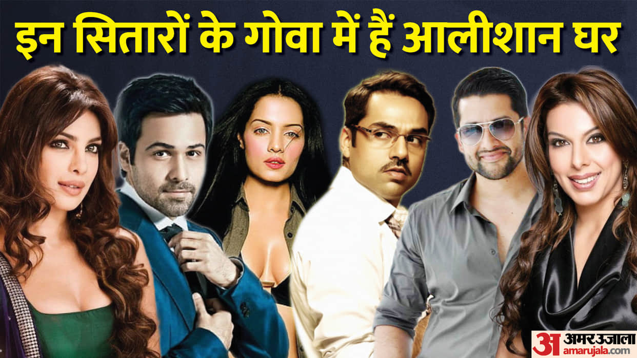 Bollywood Stars Who Has Luxurious Houses in Goa From Abhay Deol To Priyanka Chopra Emraan Hashmi