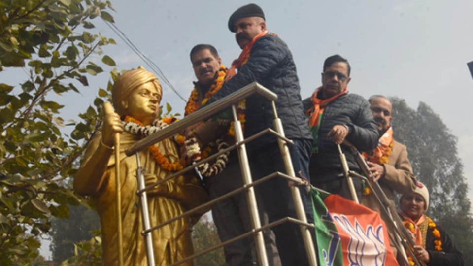 jammu kashmir Youth Day: Swami Vivekananda birth anniversary celebrated in educational institutions