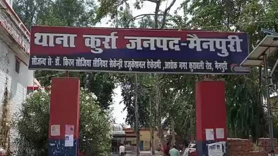 jeth misdeed with newly married woman in Mainpuri in laws beat her on complaining