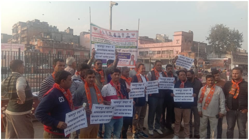 Opposition to cancellation of minority boys hostel, effigy of CM Gehlot and Ministers of Rajasthan burnt
