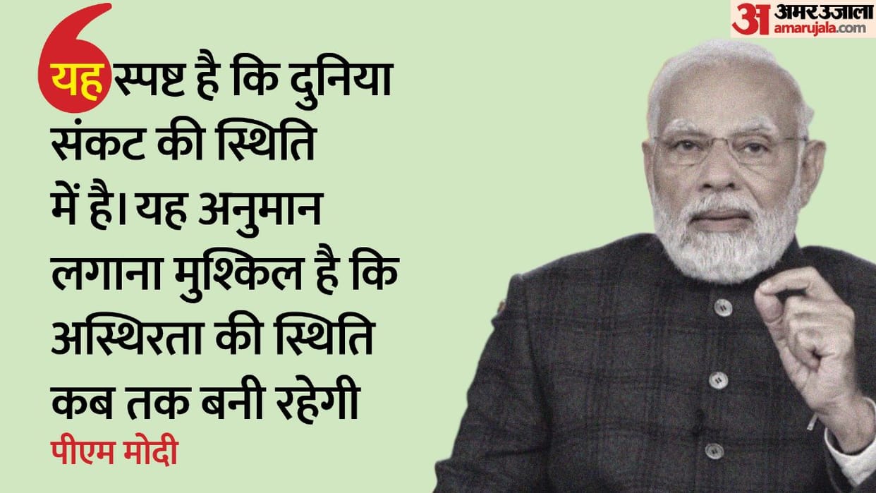 PM Narendra Modi Addresses Voice of Global South Summit today News and updates in Hindi