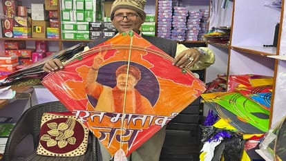 पतंग पर पीएम मोदी की तस्वीर