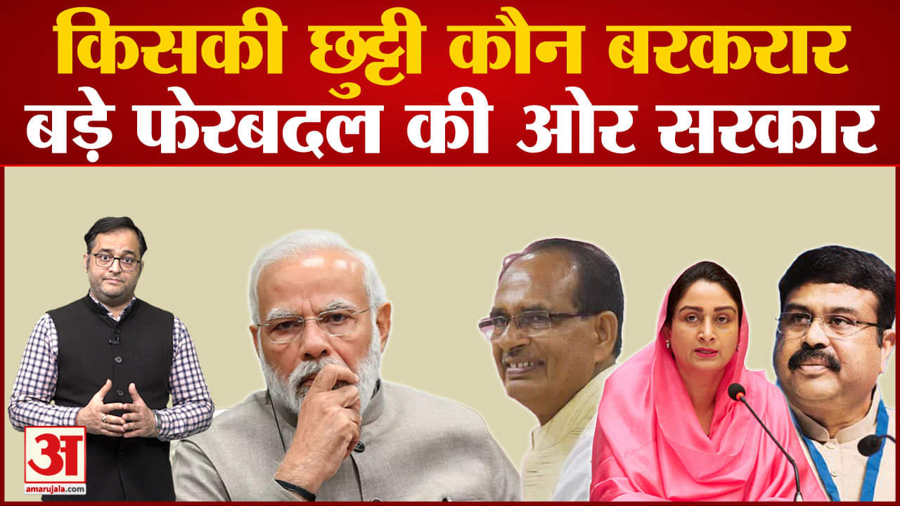 नरेंद्र मोदी