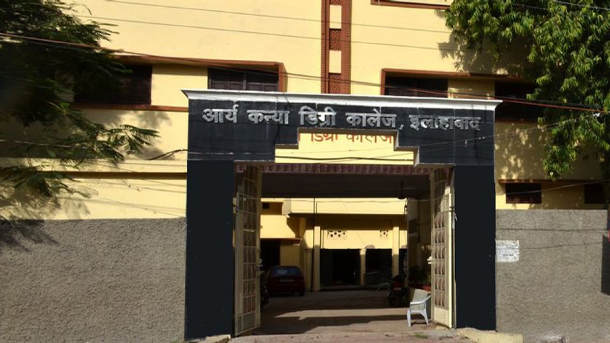 Preparation: Five new courses including BALB will start in Arya Kanya, proposal sent to Allahabad University