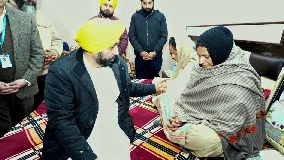 Punjab CM Bhagwant Mann reached house of martyr Kuldeep Singh in Gurdaspur