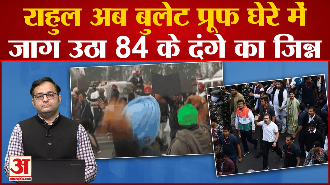 राहुल गांधी