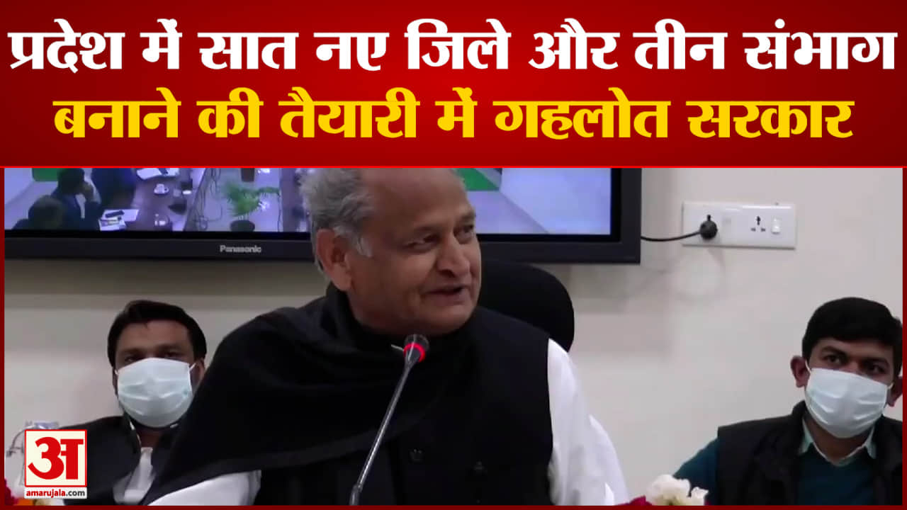 राजस्थान न्यूज