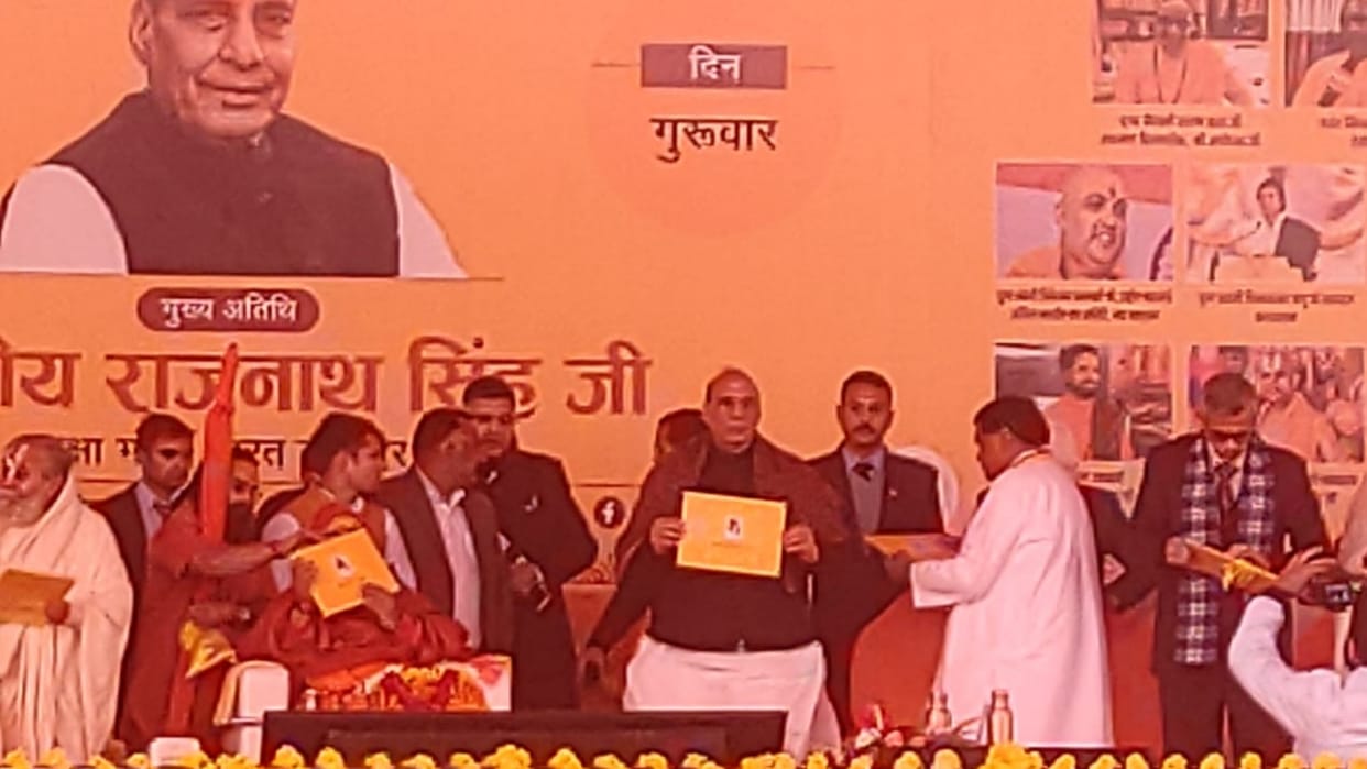 Defence Minister Rajnath Singh address in Lucknow on Yuva Diwas.