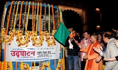 Chief Minister Yogi Adityanath Varanasi visit for departure of Ganga Vilas Cruise tomorrow by pm modi
