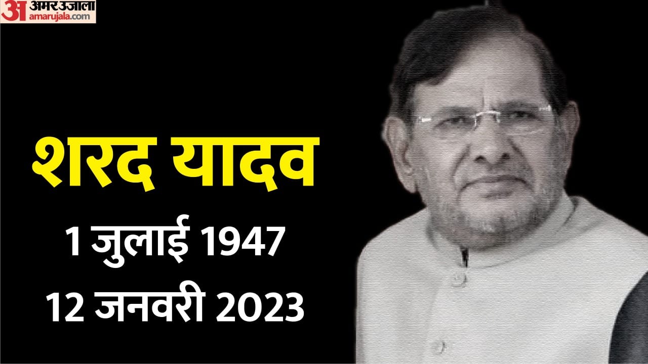 Top News Headline Today: Important And Big News Stories Of 13 January 2023 Updates On Amar Ujala