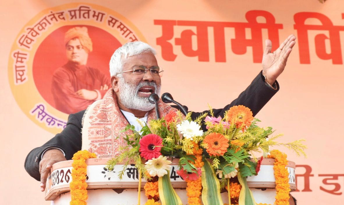 National Youth Day Swatantradev Singh said Narendra Modi is taking forward work of Swami Vivekananda