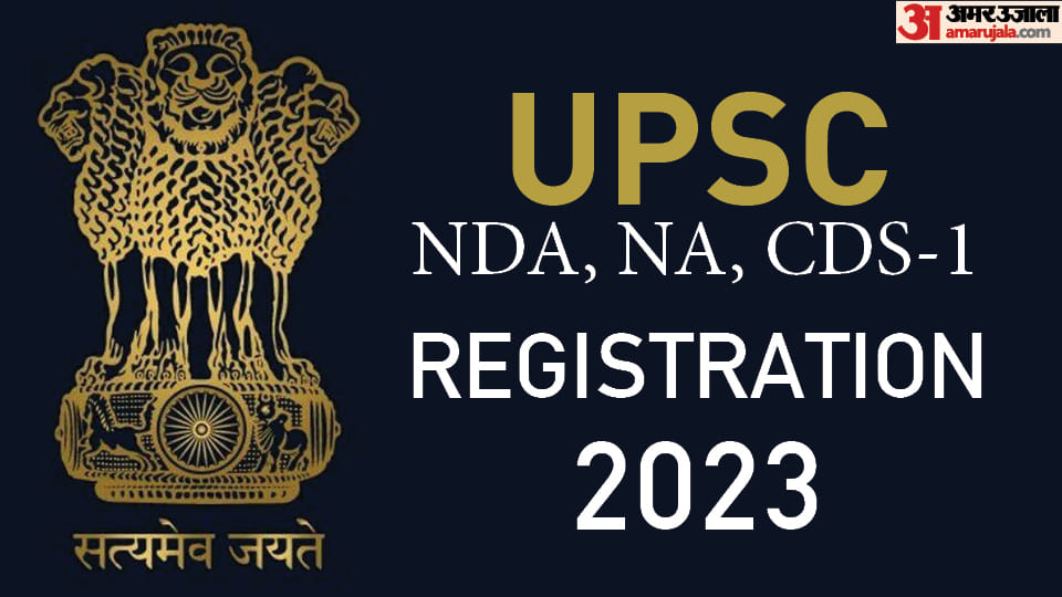 UPSC NDA-NA CDS 1 Registration 2023 last date toady apply online at upsc.gov.in