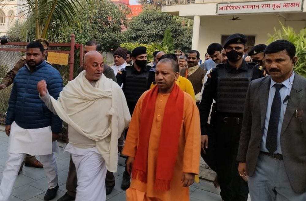 Inauguration of Yoga and Naturopathy Research Center by CM Yogi said on AYUSH system