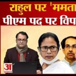 भारत जोड़ो यात्रा
