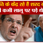 बिहार