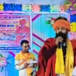 संत प्रकाशदास महाराज ने विवादित बयान दिया।