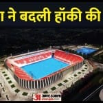 राउरकेला स्टेडियम