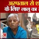 लालू यादव