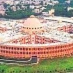 राजस्थान हाईकोर्ट
