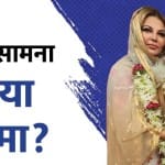 राखी सावंत, आदिल दुर्रानी