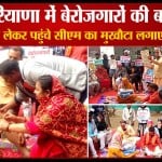 रोहतक