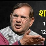 शरद यादव