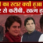 वरुण गांधी