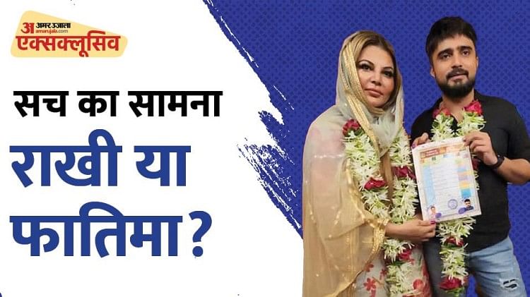 Trending News: Marriage… Nikah… and Islam… the whole story of her and Adil’s relationship in the words of Rakhi