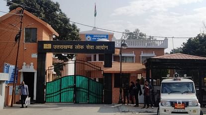 UKPSC: जेई भर्ती पेपर लीक में शामिल 61 अभ्यर्थियों पर पांच साल का प्रतिबंध, आयोग ने परीक्षाओं से किया डिबार UKPSC: 61 candidates involved in JE recruitment paper leak debarred from examination