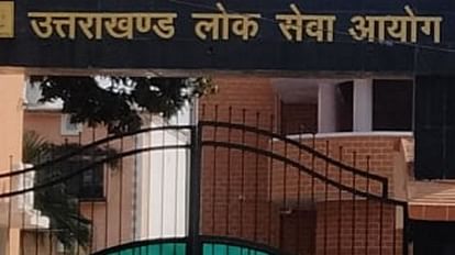 UKPSC According to calendar Commission is not able to make Group-C recruitments Uttarakhand news in hindi