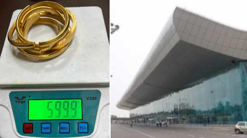 Gold seized at Amritsar International Airport