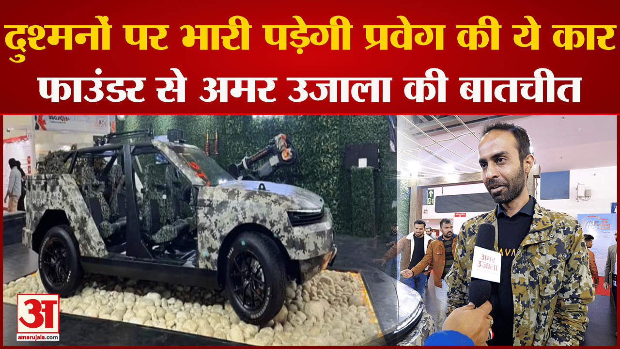 Auto Expo 2023