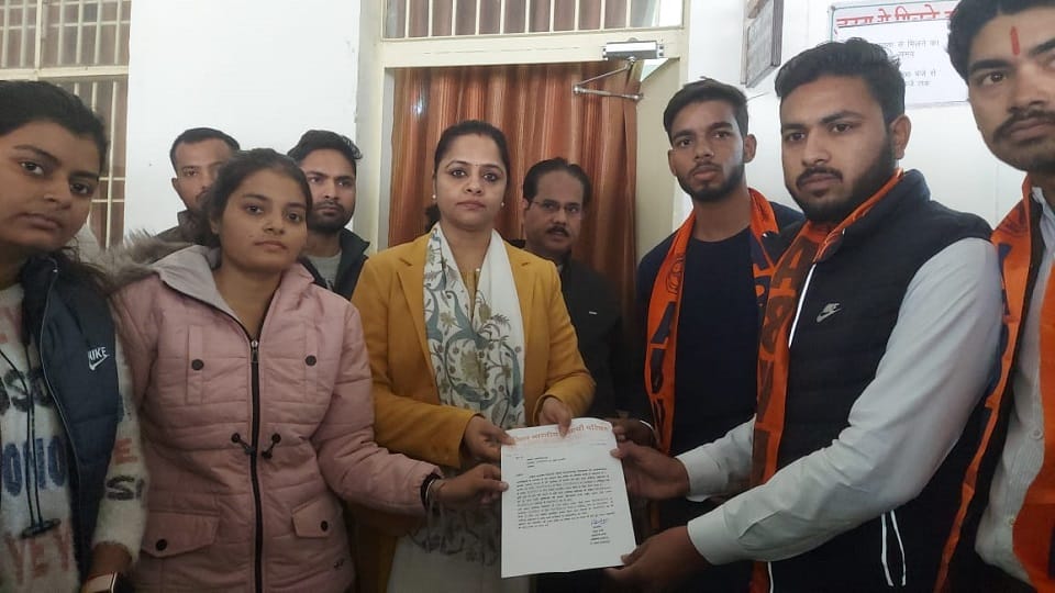 Raja Mahendra Pratap Singh University got a place in the exhibition