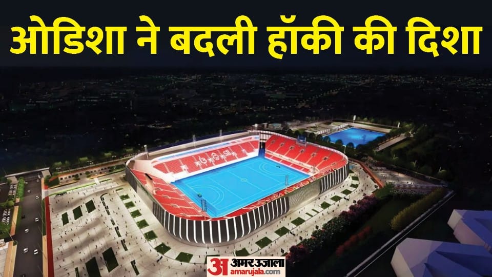 How Odisha Got FIH Men's Hockey World Cup 2023 Hosting Know About Naveen Patnaik Hockey Sponsorship