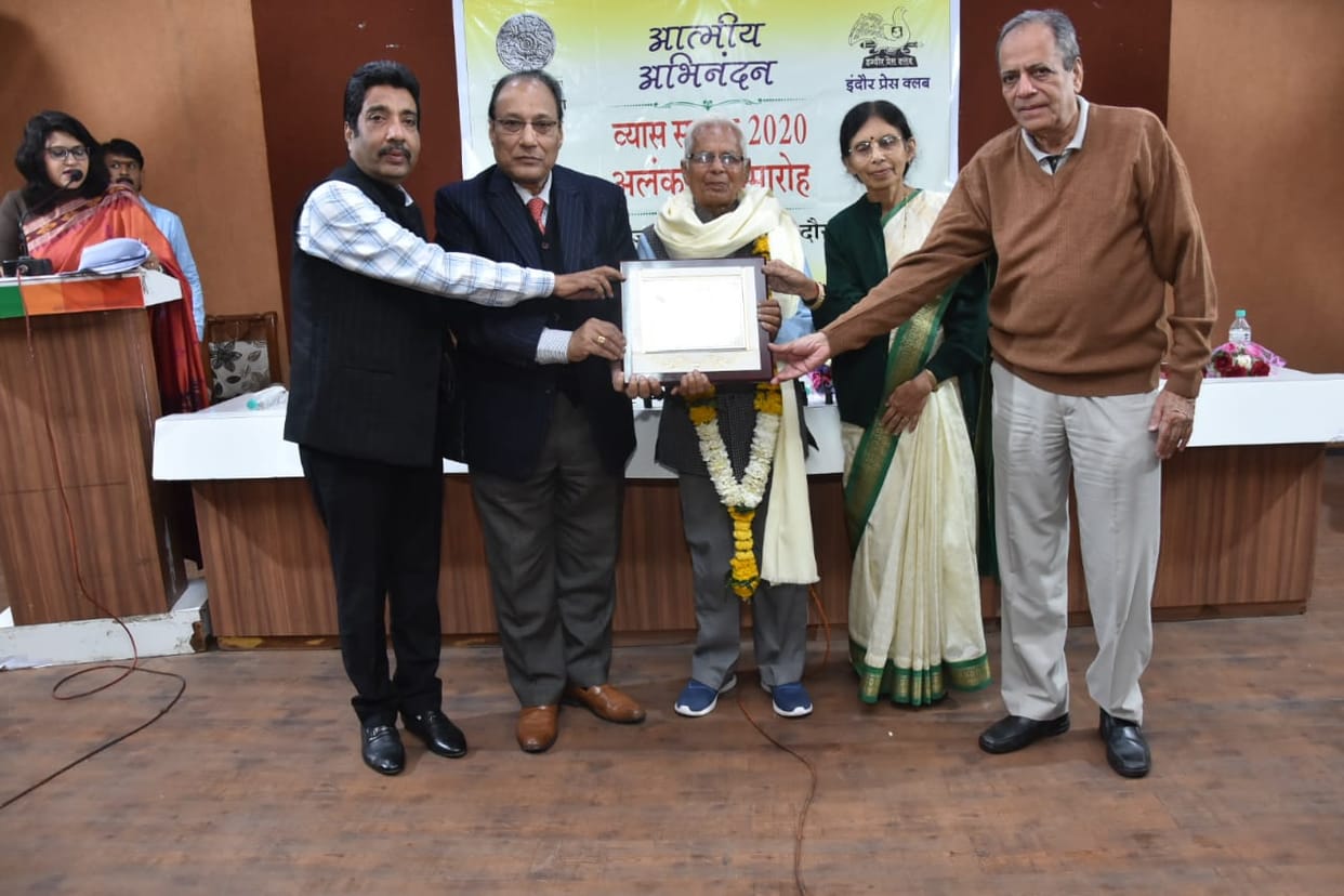 Dr. Sharad Pagare Felicitated By KK Birla Foundation's Vyas Samman in Indore
