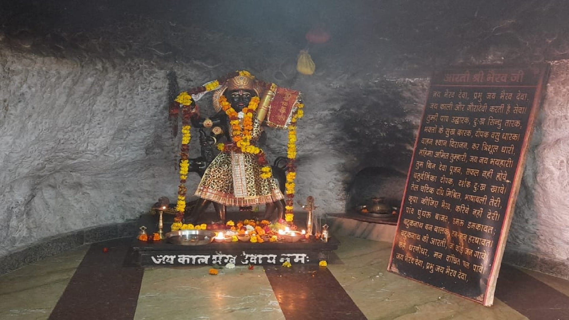 Masik Kalashtami Vrat 2023 Date Know Tithi Shubh Muhurat and Significance in Hindi