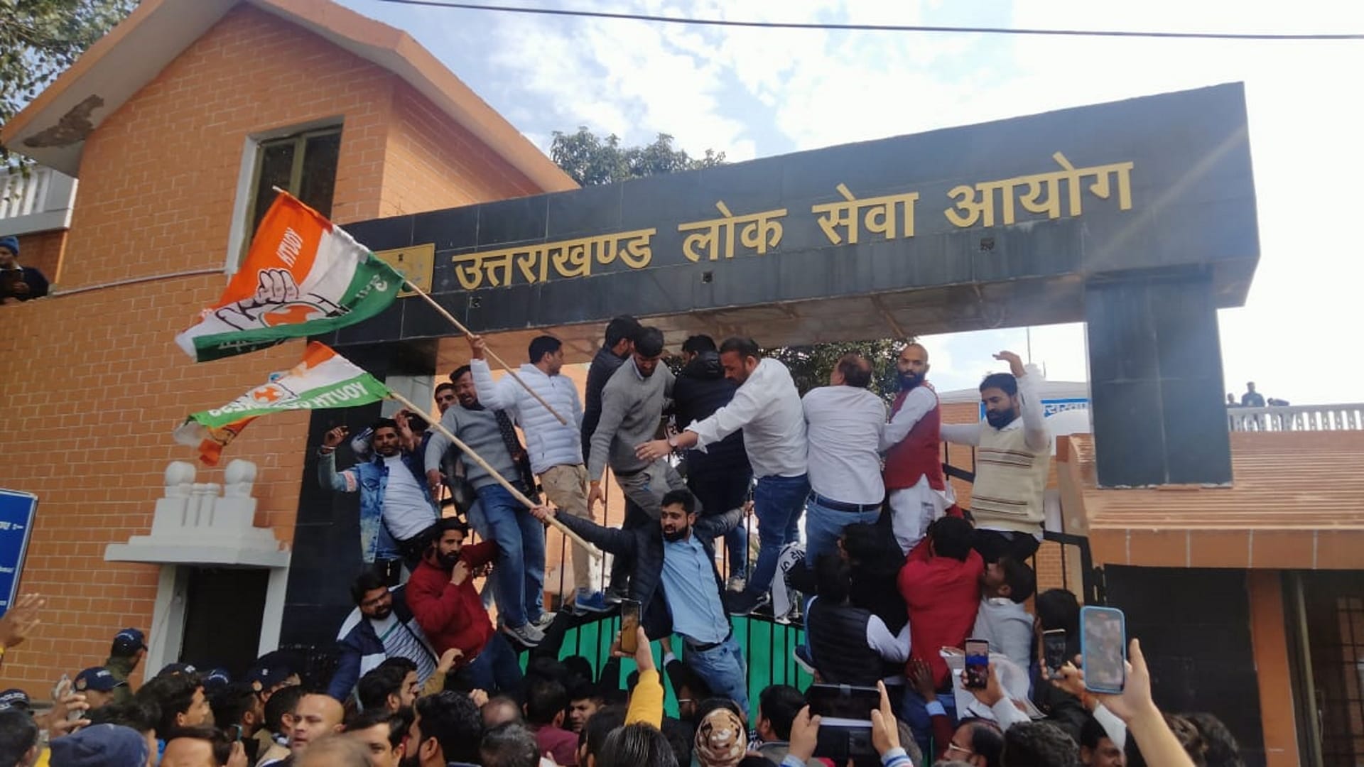 Patwari Lekhpal Paper Leak Protest at various places in Uttarakhand Congress UKPSC read more Updates in hindi