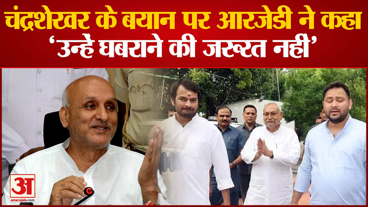 रामचरितमानस विवाद