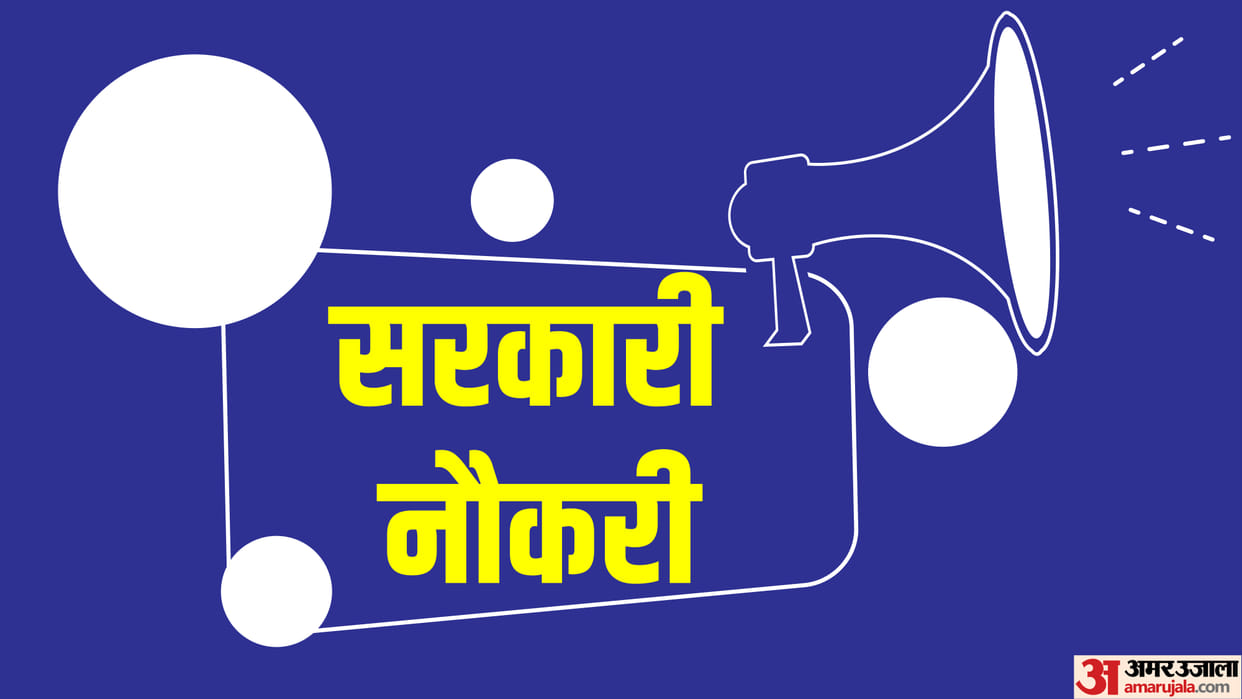 Government jobs 2023 BPSC TRE UPPSC Railway UP Board CBSE Board Datesheet UPSC UP Police UPSSSC Updates