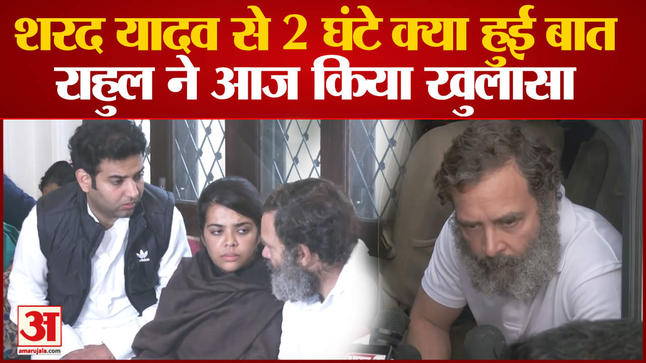 शरद यादव