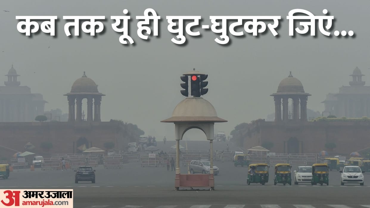 Delhi in NCR is most polluted for second day AQI may remain in very serious category
