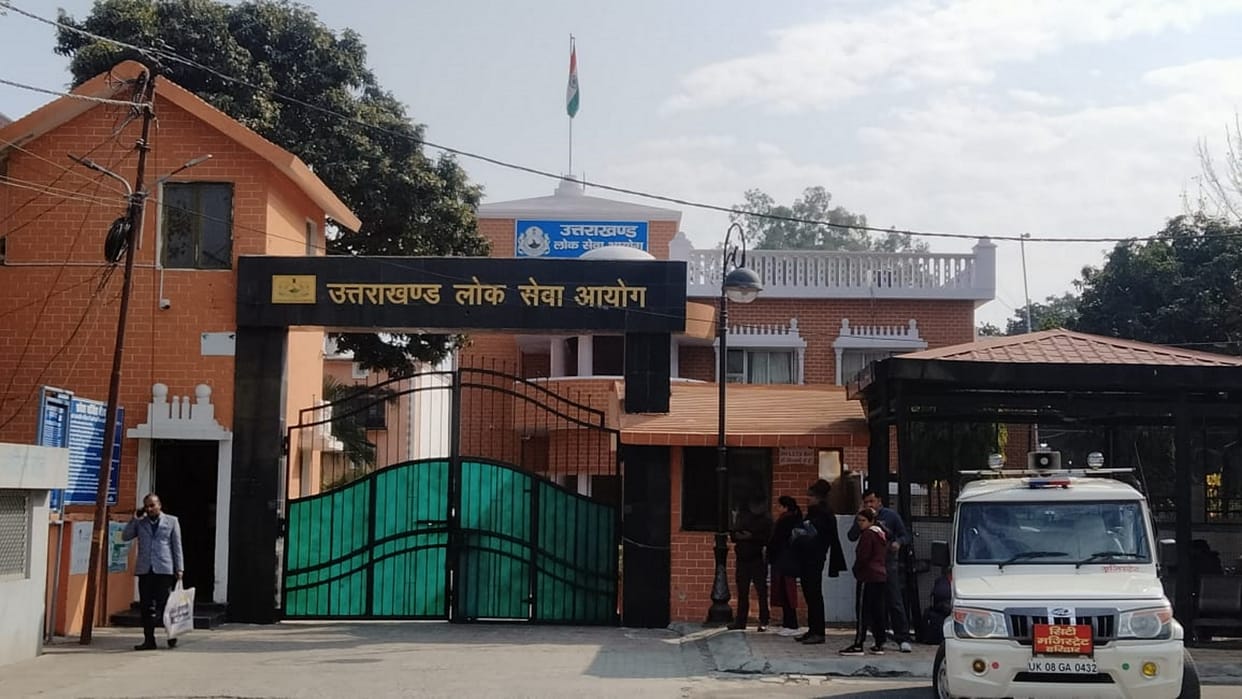 UKPSC seven examinations Results will be released this month Uttarakhand news in hindi