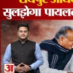 भारत जोड़ो यात्रा