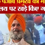 भारत जोड़ो यात्रा