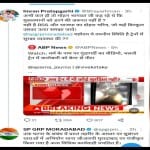 इमरान प्रतापगढ़ी का ट्वीट